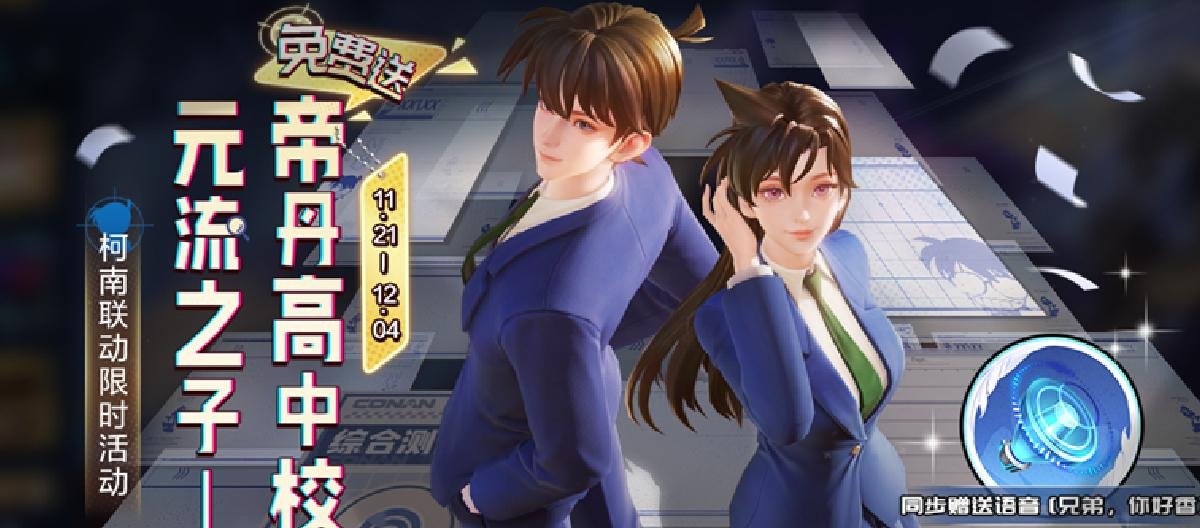 8868体育 - 小罗代言米乐体育